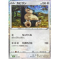 490450.jpg.l_thumbnail.jpg?renewal