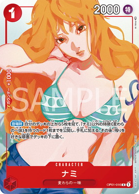 ONE PIECE CARD GAME/☆Promotional Cards]Nami (Girls Edition) OP01