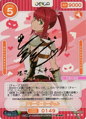 List of Japanese OSICA Singles | Buy from TCG Republic - Online