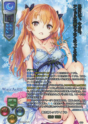 List of Japanese Aquaplus 2.0 [Lycee Over Ture] Singles | Buy from