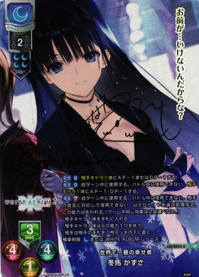 旧lycee 冬馬 かずさ ネオパラ 2026年最新】冬馬かずさ lyceeの人気