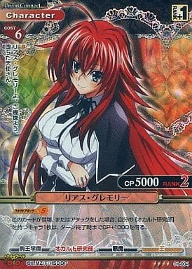 List of Japanese Prism Connect Singles | Buy from TCG Republic