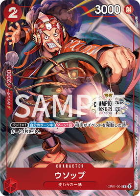 ONE PIECE CARD GAME/☆Promotional Cards]【PSA 10】Usopp(with