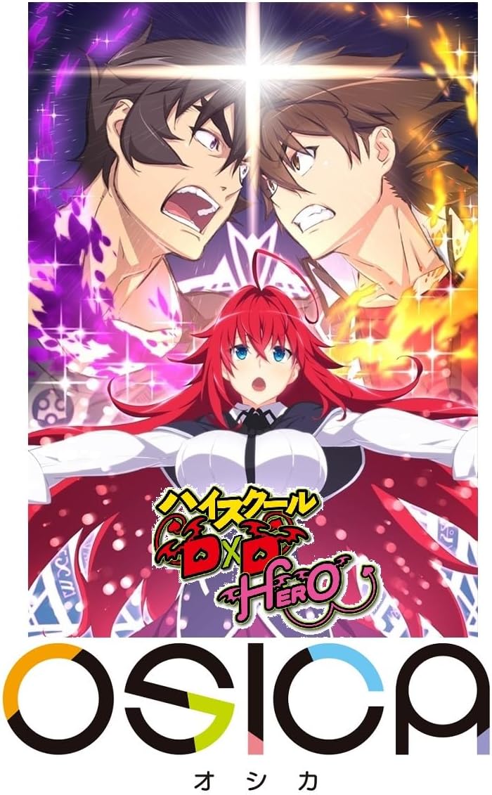 OSICA/☆Pack/Box/Deck]【1 Carton】High School DxD HERO Booster Box