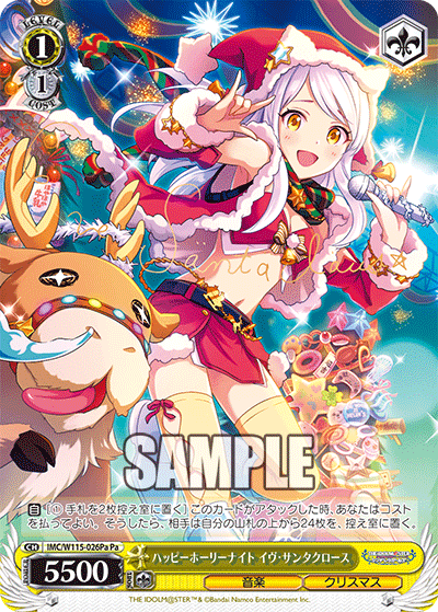 Weiss Schwarz/The IDOLM@STER Cinderella Girls Next Twinkle