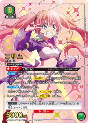 List of Japanese ☆Promotional Cards [UNION ARENA] Singles | Buy