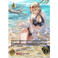 Shadowverse EVOLVE/[BP11] Fate's Bullet]カースドクイーン・ナハト