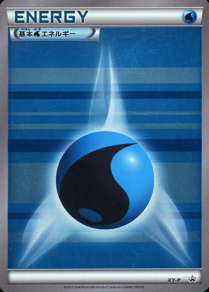 Pokemon Card Game/ポケモンカードゲーム プロモーションカードパック