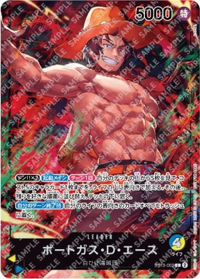 ONE PIECE CARD GAME/☆Promotional Cards]ポートガス・D・エース