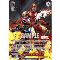 Weiss Schwarz/MARVEL Vol.2]アイアンマン＆アイアンハート MAR/S113