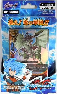 Buddy Fight/☆Pack/Box/Deck](USED) フューチャーカード バディ