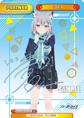 List of Japanese Blue Archive The Animation [Rebirth for you