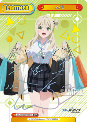 List of Japanese Blue Archive The Animation [Rebirth for you