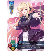 Lycee Over Ture/☆Promotional Cards]ミリセント・フリード