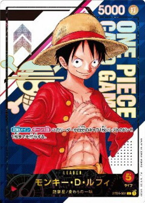 List of Japanese ☆Promotional Cards [ONE PIECE CARD GAME] Singles