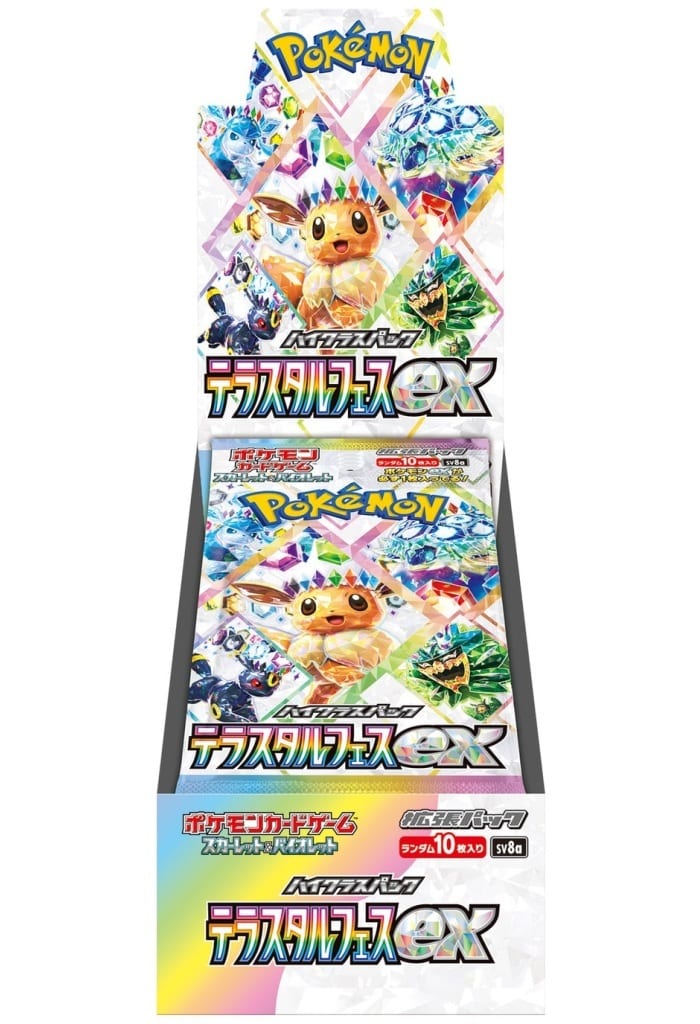 Pokemon Card Game/□Pack/Box/Deck]Terastal Festival ex High Class