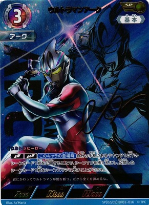 List of Ultraman Arc | Buy from TCG Republic - Online Shop for