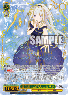 List of Emilia | Buy from TCG Republic - Online Shop for Japanese