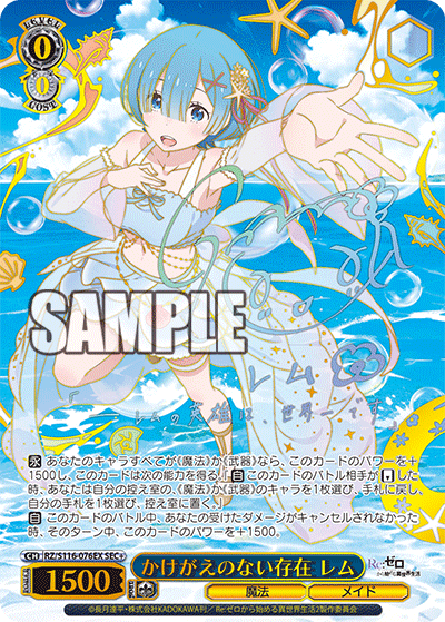 Weiss Schwarz/Re:ZERO -Starting Life in Another World- Vol.3