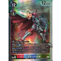 618736.jpg.l_thumbnail.jpg?renewal