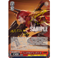 Weiss Schwarz/Goddess of Victory: Nikke]