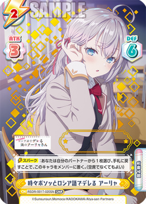 List of Japanese Rebirth for you Singles | Buy from TCG Republic