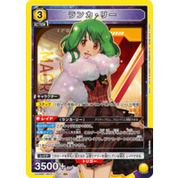 ランカ・リー SR パラレル サイン ユニアリ 44-MY0321-01C ランカ