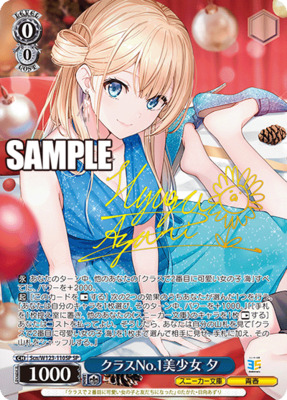 List of Yuu Amami | Buy from TCG Republic - Online Shop for