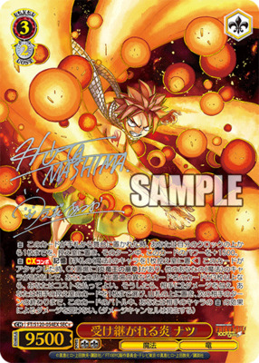 List of Japanese Fairy Tail: 100 Years Quest [Weiss Schwarz