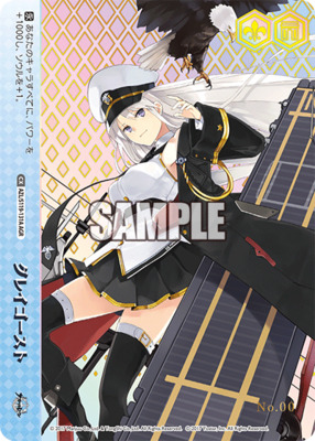 List of Japanese Azur Lane vol.2 [Weiss Schwarz] Singles | Buy