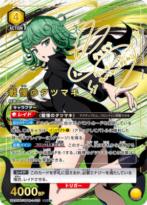 List of Tatsumaki | Buy from TCG Republic - Online Shop for