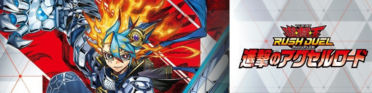 Yu-Gi-Oh! Rush Duel/「ブラック・マジシャン ラッシュレア SPECIAL
