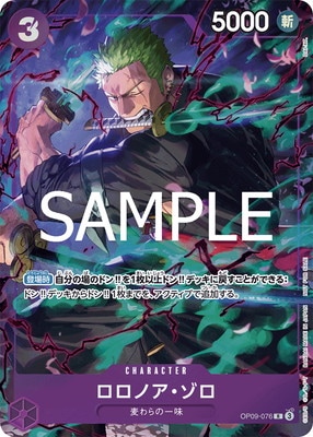 ONE PIECE CARD GAME/☆Promotional Cards]Roronoa Zoro OP09-076 Foil