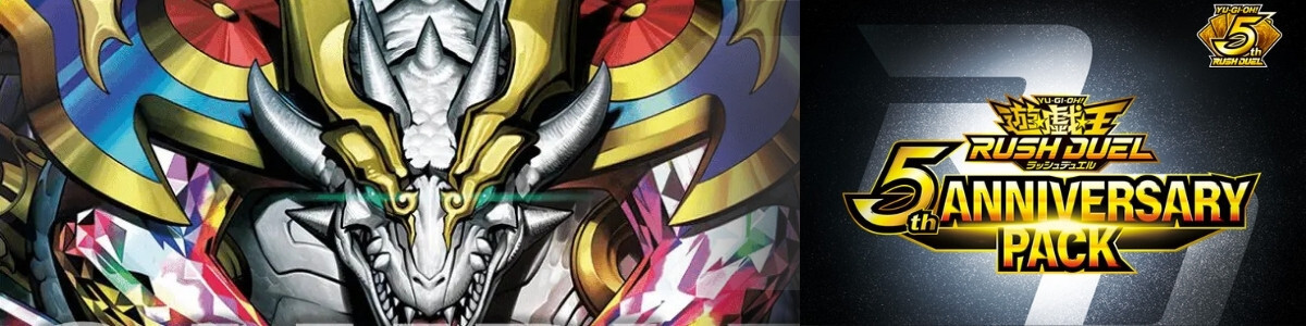 Yu-Gi-Oh! Rush Duel/「青眼の白龍 ラッシュレア SPECIAL RED Ver.」GE