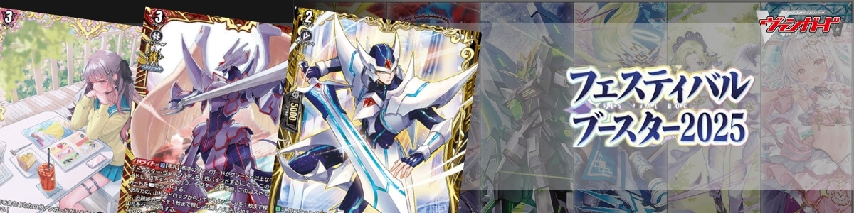 Cardfight!! Vanguard/[D-BT09] Dragontree Invasion]蝕滅の龍樹