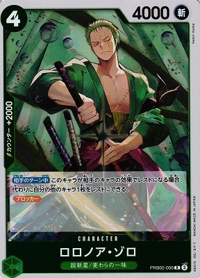 List of Roronoa Zoro | Buy from TCG Republic - Online Shop for