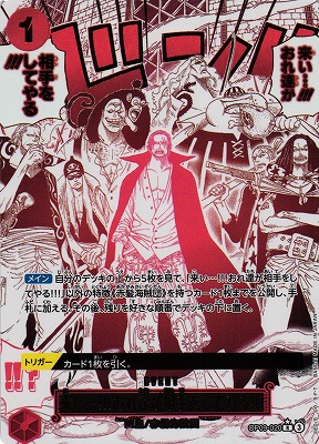 ONE PIECE CARD GAME/[PRB-02] ONE PIECE CARD THE BEST Vol.2]来い
