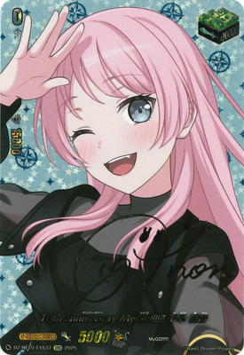 Cardfight!! Vanguard/[DZ-BT10] Dragonsoul Resonance]10th