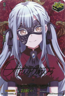 List of Japanese [DZ-BT10] Dragonsoul Resonance [Cardfight