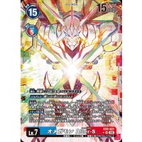 初版】オメガモン 希少 パラレル 初版】オメガモン 希少 パラレル