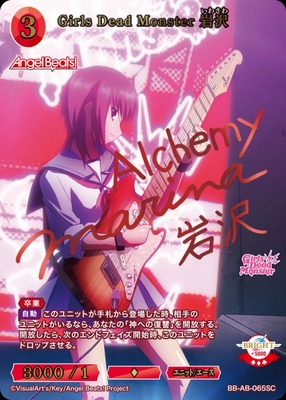 List of Japanese Angel Beats! [BUILD DIVIDE] Singles | Buy from