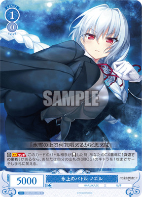 List of Japanese HARUKAZE [Weiss Schwarz Rose] Singles Page 5| Buy