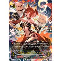 Shadowverse EVOLVE/[BP16] New World Genesis]奔放なる獄炎