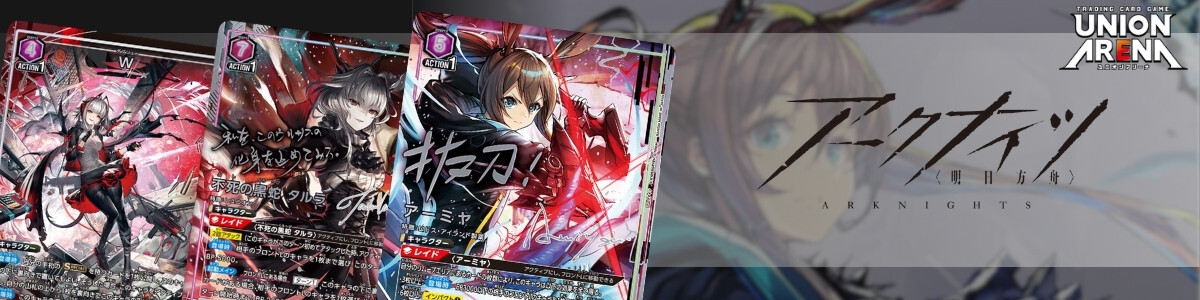 UNION ARENA/HUNTER×HUNTER]ゴン＝フリークス UA03BT/HTR-1-078