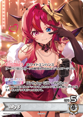 List of IRyS | Buy from TCG Republic - Online Shop for Japanese