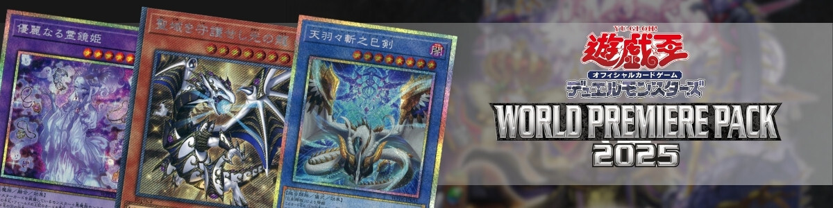 Yu-Gi-Oh! OCG/☆Promotional Cards]賢者の宝石 GB8-003 Secret | Buy