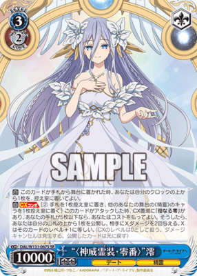 List of Mio Takamiya | Buy from TCG Republic - Online Shop for