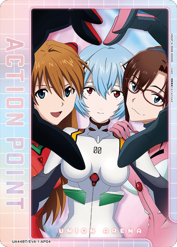 UNION ARENA/Neon Genesis Evangelion]APカード UA44BT/EVA-1-AP04 AP
