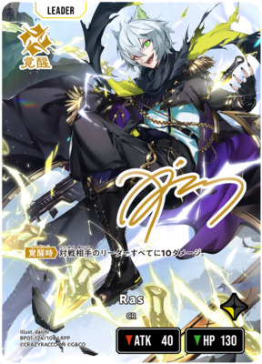 List of Japanese Xross Stars Singles | Buy from TCG Republic