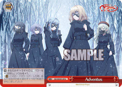 List of Uika Misumi | Buy from TCG Republic - Online Shop for